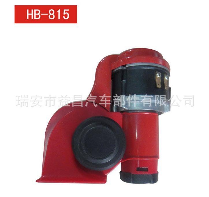 汽車?yán)葰饫?超響穿透型 HB-815