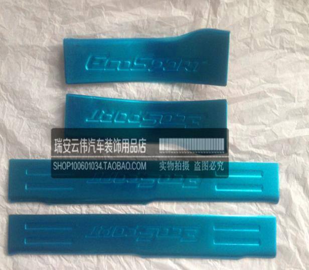 福特翼博專用改裝內(nèi)置門檻條 內(nèi)迎賓踏板 上層門檻防擦條