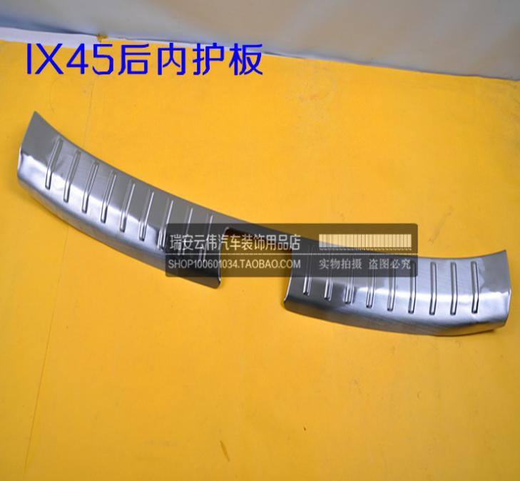 現(xiàn)代IX45后內(nèi)護(hù)板