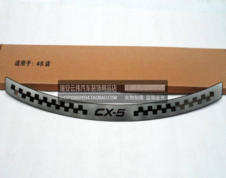 馬自達(dá)CX-5專(zhuān)用后護(hù)板 后備箱飾條