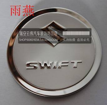 批發鈴木雨燕 奧拓 天語兩廂/三廂 利亞納 北斗星 油箱裝飾蓋
