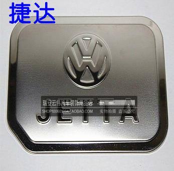 捷達(dá) 不銹鋼油箱蓋