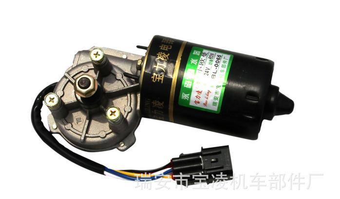 供應優質雨刮電機 小歐曼雨刮電機 24V 50W