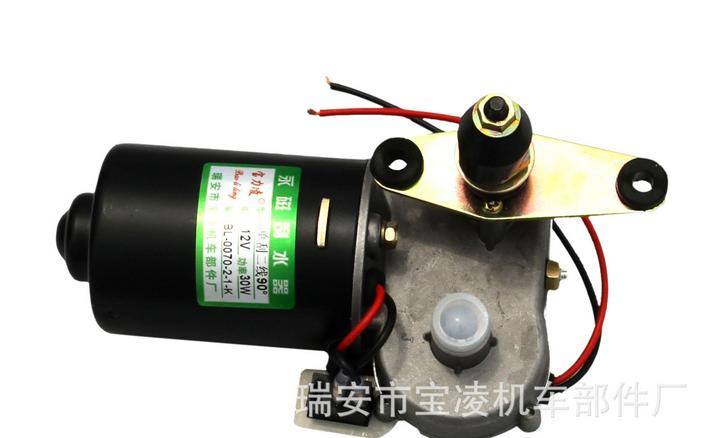 高爾夫雨刮電機 微型車雨刮電機12V 50W