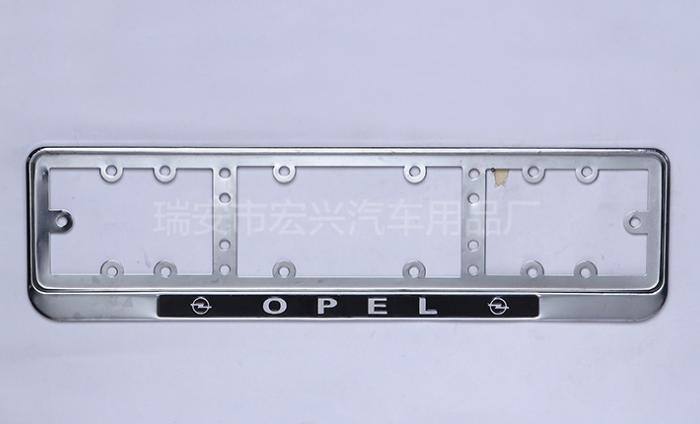 國標四孔車牌架 汽車牌照架 鋁合金牌照架批發 外國俄羅斯中東