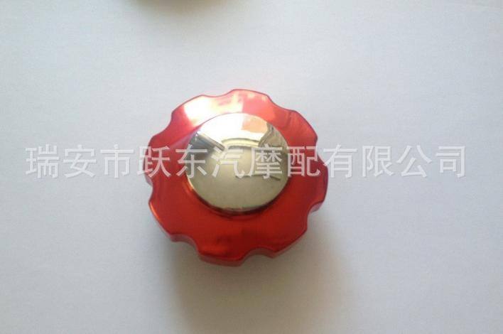 A級品質 CG125 摩托車油蓋鎖 色彩CG油蓋 彩色油蓋