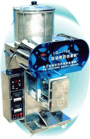 自動煎藥包裝系列