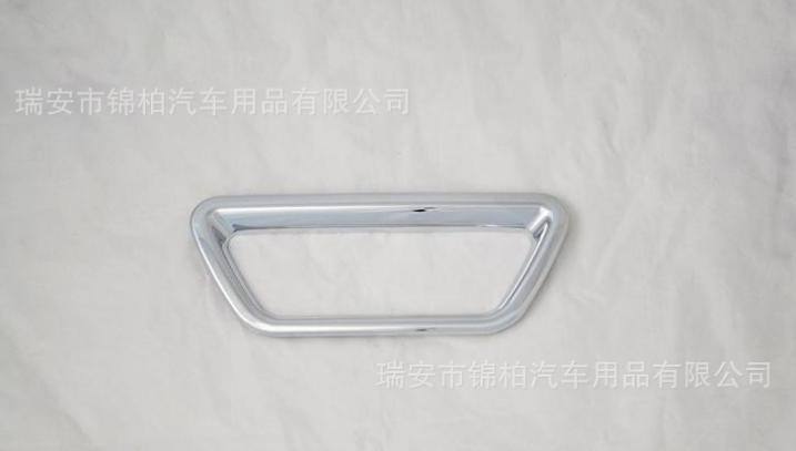 鈴木鋒馭后剎車(chē)燈框