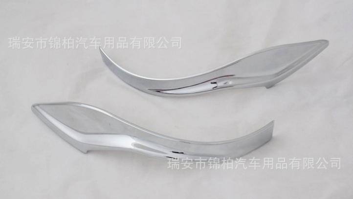 奇瑞瑞虎5后視鏡防擦條 瑞虎5后視鏡蓋裝飾條