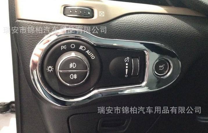 JEEP吉普自由光專用中控旋鈕裝飾亮框