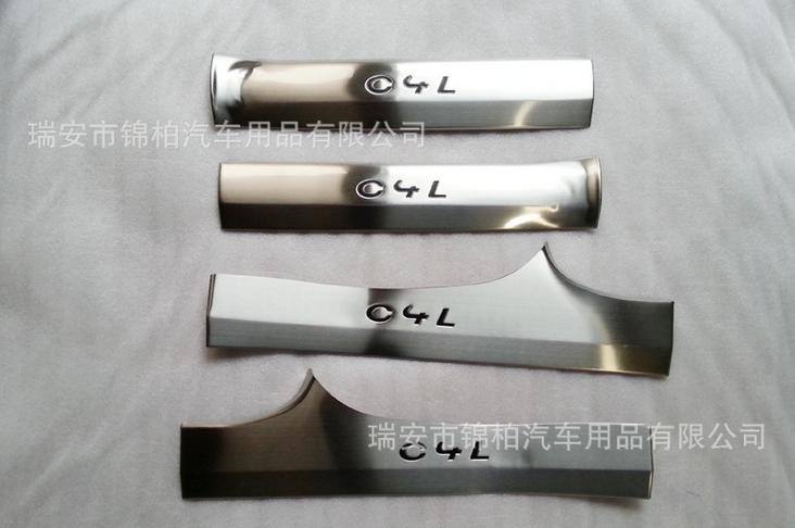 雪鐵龍C4L 門檻條 迎賓踏板 不銹鋼專用門坎條