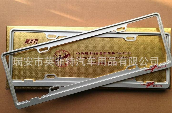 鋅合金高溫烤漆 車牌框，車牌架