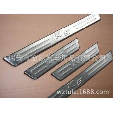 K5及起亞全系列門(mén)檻條