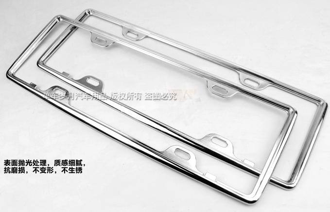 鋅合金車(chē)牌架渡洛四孔定位露白邊 牌照框