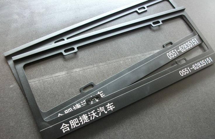 高檔車4S店訂做牌照框
