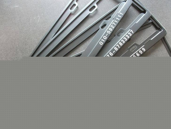 廠家供應4S店訂做鋁合金拉絲磨光亮光廣告車牌架