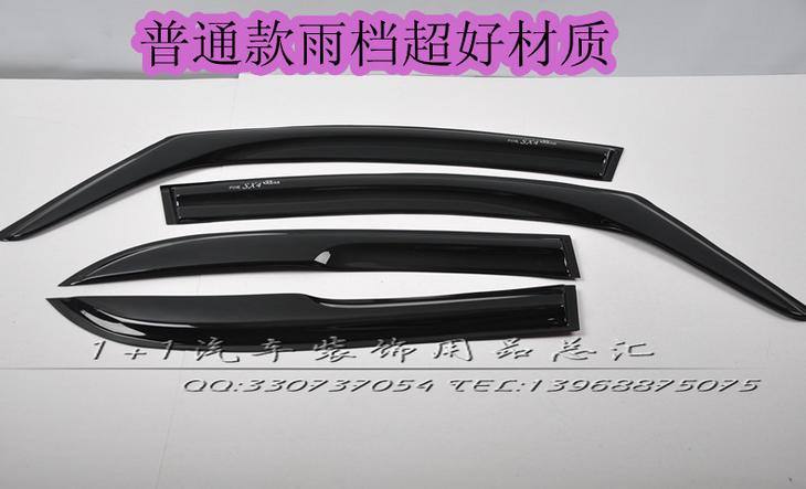 逸動/奔奔/悅翔/森雅/CX20/CX30/奔奔迷你/亮邊雨檔/晴雨檔/雨眉