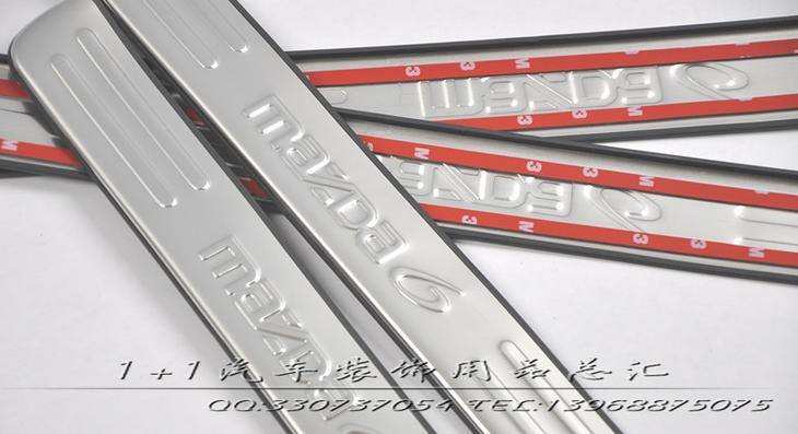 大發森雅/迎賓踏板/門檻條