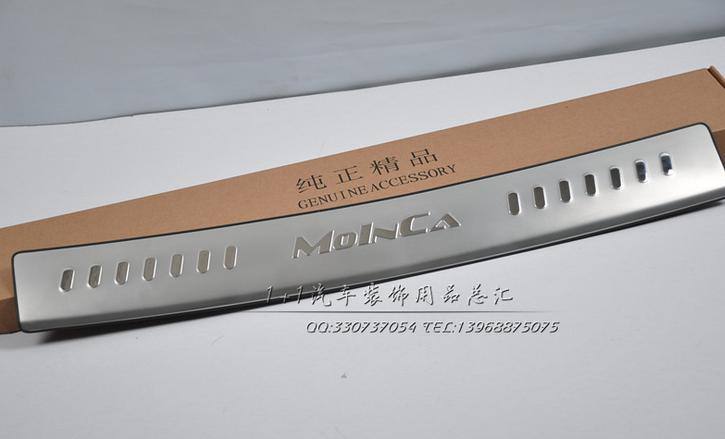 三菱翼神/菱悅V3/后護板/后門檻條/后踏板