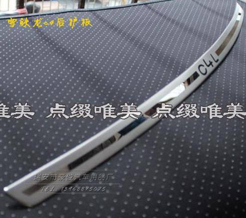 哈佛m4后護板 cs35后杠飾條 后備箱裝飾條 不銹鋼