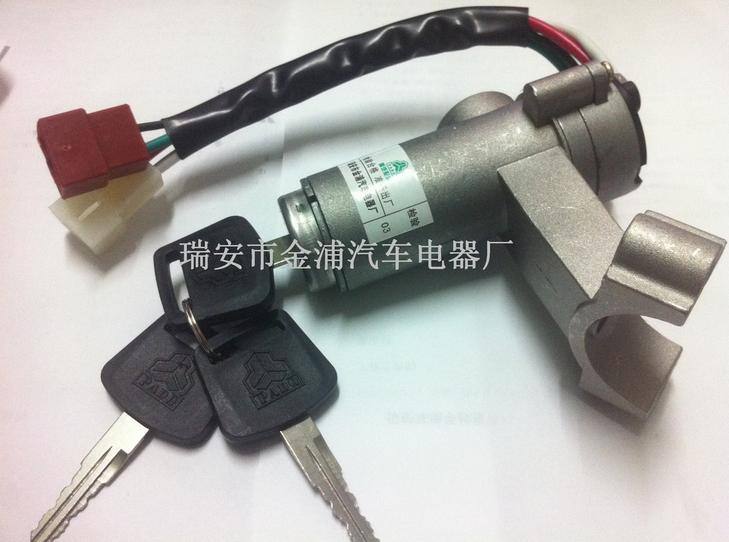 工程車預熱點火開關系列，解放J6點火開關