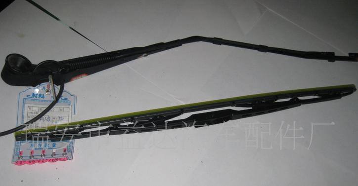 供應批發紅巖新大康臂片