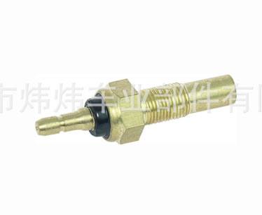 水溫傳感器 三菱 馬自達 856918510 175718510