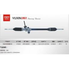 YX8106機(jī)械式轉(zhuǎn)向器總成