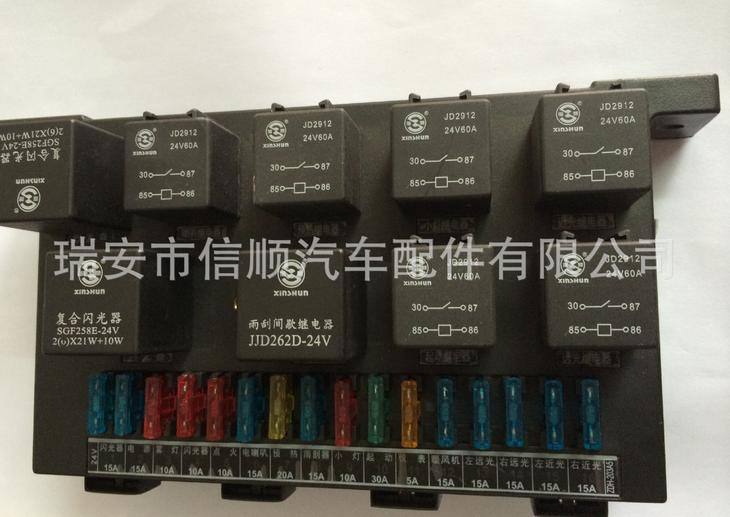 中央控制盒 依維柯躍進(jìn)配套