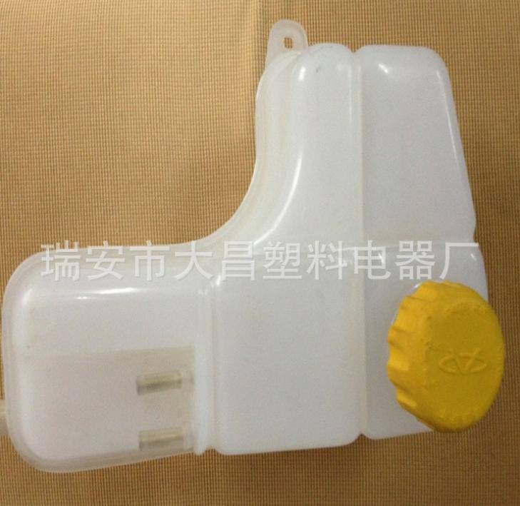 汽車配件 奇瑞旗云防凍夜壺 膨脹壺