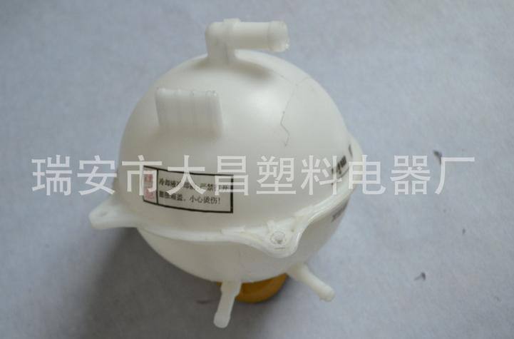 奇瑞A15 東方之子 付水壺 優(yōu)良品質(zhì) 防凍夜壺 膨脹壺 