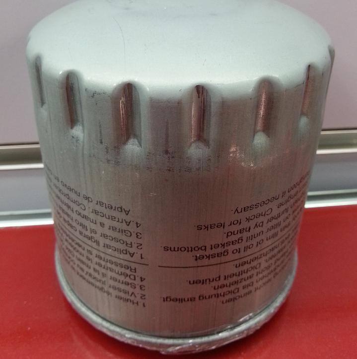 汽油濾清器 KC 63/1