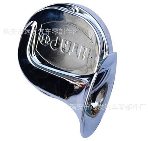 廠家供應汽車喇叭 摩托車喇叭 蝸牛喇叭