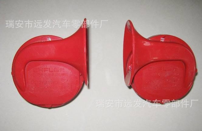 廠家供應精品蝸牛喇叭 高音汽車喇叭【喇叭】