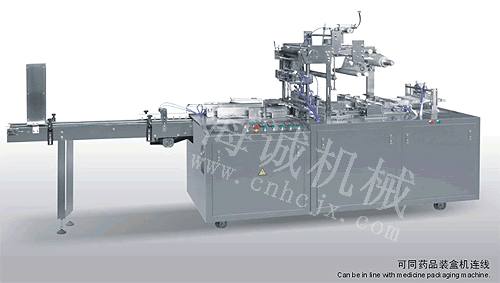HSP-130型 透明膜三維包裝機(jī)