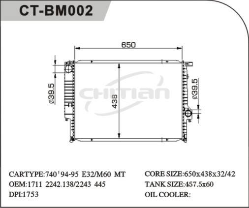 CT/BM-002寶馬散熱器