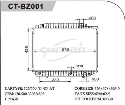 CT/BE-001奔馳散熱器