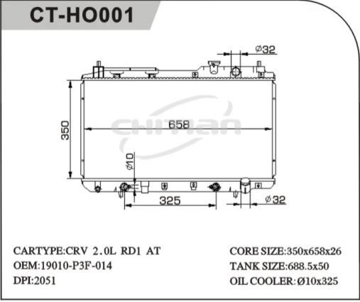CT/HO-001本田散熱器