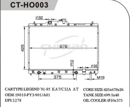 CT/HO-003本田散熱器