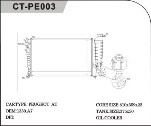 CT/PE-003標致散熱器