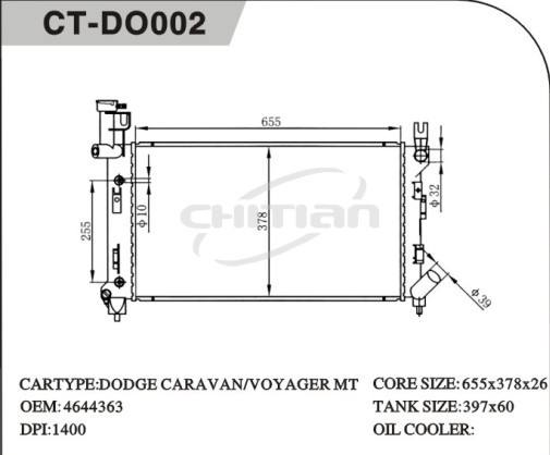 CT/DO-002道奇散熱器