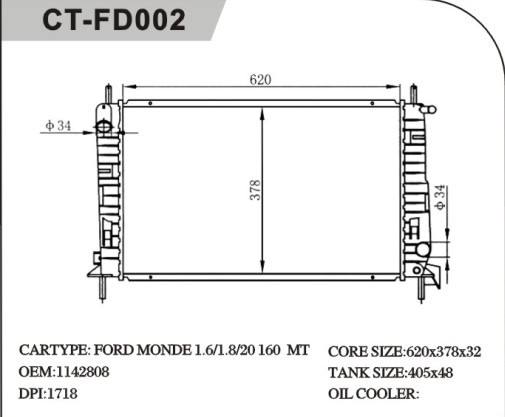 CT/FO-002福特散熱器