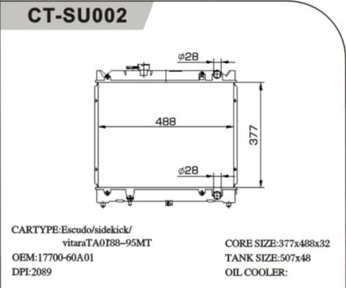 CT/SU-002鈴木散熱器