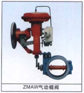 ZMAW氣動蝶閥