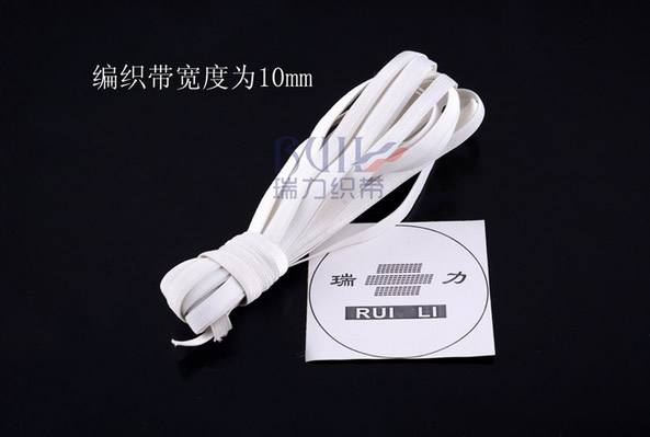 【織帶、10mm織帶】專業織帶生產廠家直銷