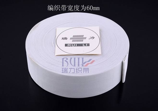 環(huán)保松緊帶 圓松緊帶 編織帶60MM 松緊繩
