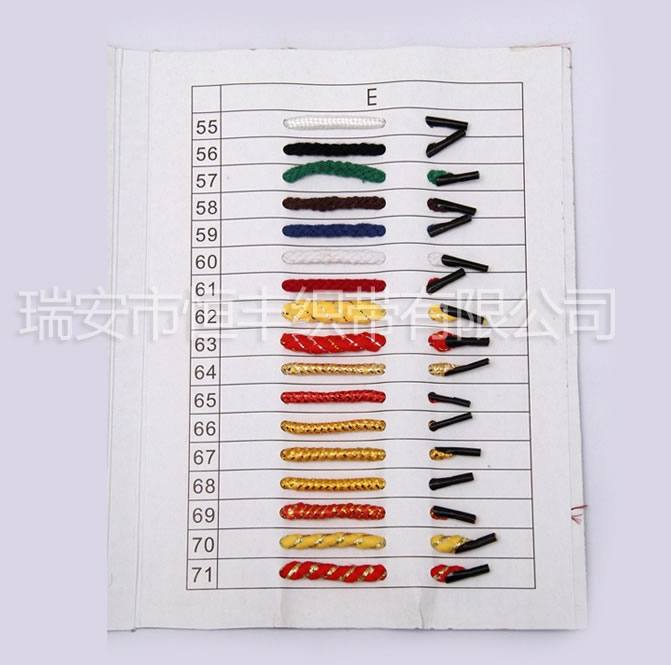 優(yōu)秀織帶廠家 專(zhuān)業(yè)定制各種顏色 棉繩 HF-07