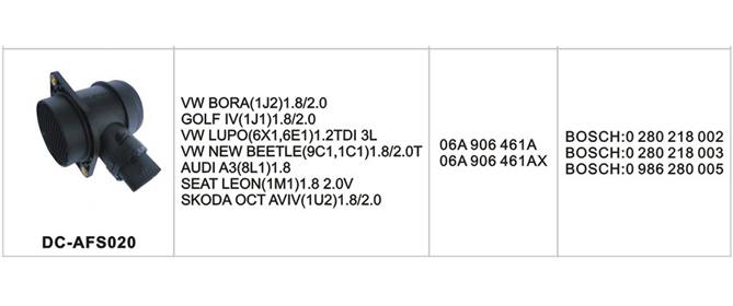 DC-AFS020汽車空氣流量計