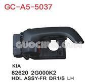 門把手GC-A5-5037