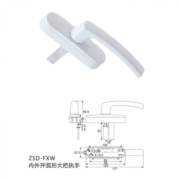 ZSD-FXW內(nèi)外開弧形大把執(zhí)手